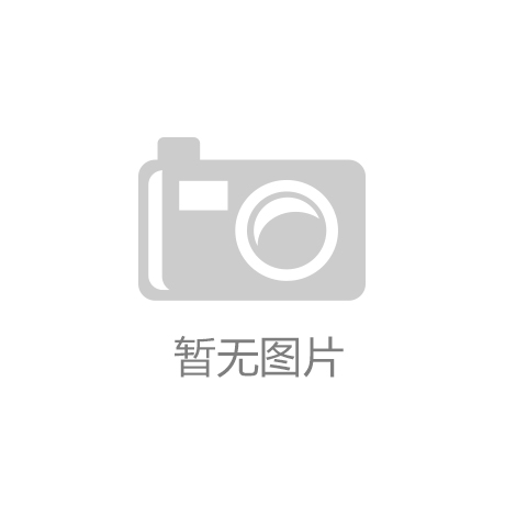kaiyun体育(中国)登录网页入口 揭秘Geecom中国：数字营销巨头的背后故事